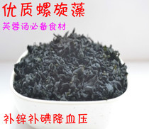 涼拌裙帶菜的做法特價_涼拌裙帶菜的做法套裝_涼拌裙帶菜的做法品牌系列