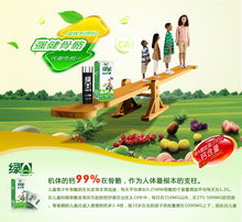 兒童天然螺旋藻 兒童成長的綠色助長素