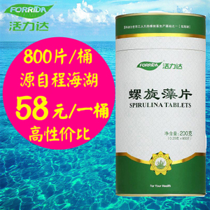 【螺旋藻精片】最新螺旋藻精片優惠信息_好便宜網