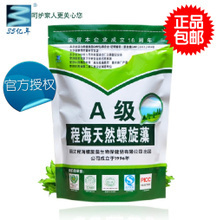 【35億年】最新最全35億年返利優惠_一淘網