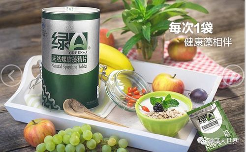 天然螺旋藻的降脂優(yōu)勢(shì)