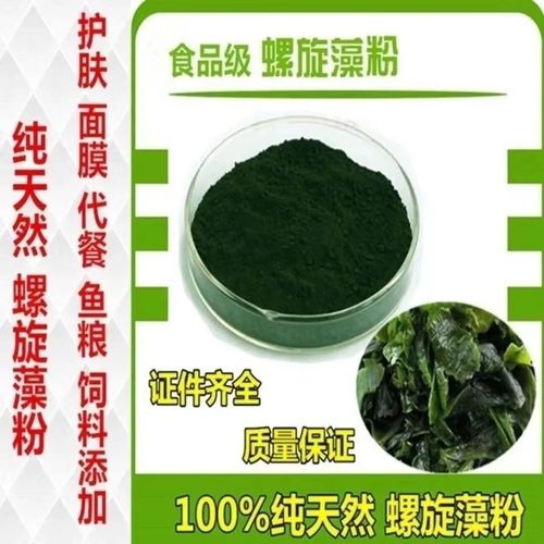 天然螺旋藻 營養強化劑的健康選擇