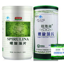 程海湖螺旋藻選購指南 天然品質、價格解析與使用體驗