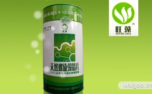 旺藻品牌全國招商啟動 攜手共拓天然螺旋藻大健康藍海